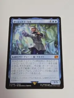 MTG SeeDの傭兵、スコール Foil - メルカリ