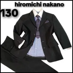 美品✨️130 男の子 ヒロミチナカノ フォーマルスーツ 7分丈パンツ 入学式