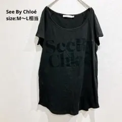 2026年最新】see by chloe tシャツの人気アイテム - メルカリ