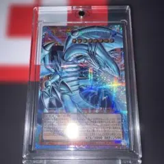 遊戯王 白き幻獣 青眼の白龍 プリズマ オーバーフレーム 日版