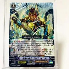 Item thumbnail for item 7785d788-0929-438a-b0fc-05a4dbc3c4b5