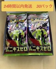 ポケモンカード ポケカ ムニキスゼロ MEGA Pokemon