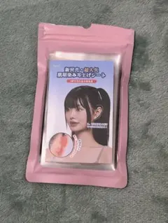 Item thumbnail for item 85ca5bd5-0022-4969-ad2a-c0bf05be8d28