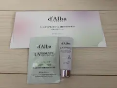 d'Alba トーンアップサンクリーム 3種トライアルセット