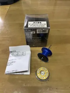 ZPI テクノフォーミュラMgスプール　シマノ 初代アンタレス 専用のサムネイル