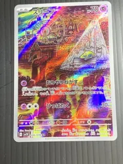 2025年最新】バイオレットex arの人気アイテム - メルカリ