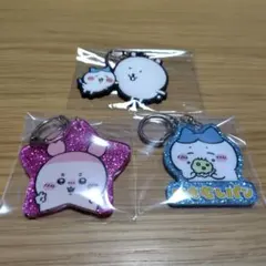 ちいかわ 　アクリル　キーホルダー　セット