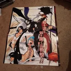 2026年最新】BLeach ポスター メタリックの人気アイテム - メルカリ