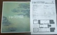 Item thumbnail for item 2995b254-398d-4a92-b5d6-28817ebd0cb7