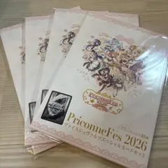 ヴァイス プリコネフェス2026 スペシャルカードセット カードゲーム祭