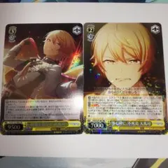 2026年最新】天馬司 ヴァイスシュヴァルツの人気アイテム - メルカリ