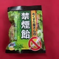 おくすり屋さんの禁煙飴 フレッシュミント味のサムネイル