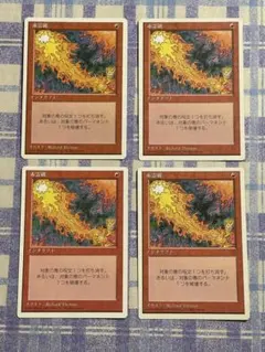 赤霊破　黒枠　ドイツ語　３枚セット 赤霊破 黒枠 ドイツ語 3枚セット - メルカリ