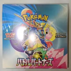 バトルパートナーズ　シュリンク付き未開封1box