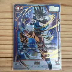 2026年最新】孫悟空 scr [fb01-139]の人気アイテム - メルカリ