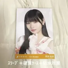 ああ様 リクエスト 2点 まとめ商品