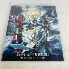 ミュージカル 刀剣乱舞～静かの海のパライソ～〈3枚組〉　Blu-ray