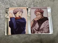 呪術廻戦 幻影夜行本舗 プロフィールカード ファントムパレード 宿儺＆虎杖悠仁