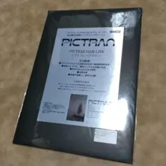 超高級作品画質インクジェット用フィルム ピクトラン ヘアライン 写真用紙