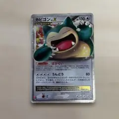 カビゴン PROMO DPプロモーションカード 127/DP-P