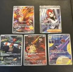 ポケモンカード　AR SR