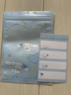 サンリオ　当りくじ　シナモロール  袋付き袋