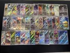 【被りなし】ポケモンカード　AR41枚 まとめ売り　①