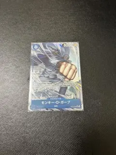 モンキー・D・ガープ SR パラレル OP12-056