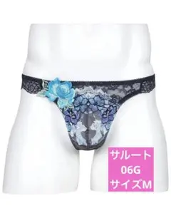 2026年最新】サルート メンズの人気アイテム - メルカリ