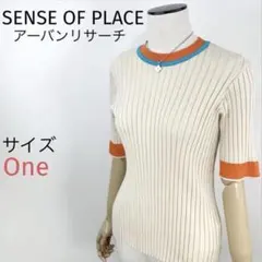 SENSE OF PLACE アーバンリサーチ☆バイカラーコンパクトセーター美品