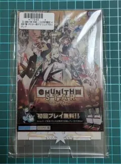チュウニズム　ポスター柄アクリルスマホスタンド②のサムネイル