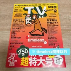 Item thumbnail for item 2a16dda0-287c-4d11-b343-2e9d59ea763b