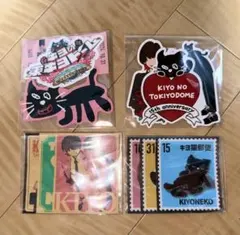 【キヨ】キヨくじH賞 ステッカーコンプリートセット<E賞F賞おまけ付き>