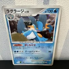 ラグラージ ☆ 拡張パック 月光の追跡 DP4 DPBP#310 - メルカリ