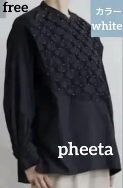 ꔫ pheeta Agnesシリーズ ꔫ長袖シャツ プルオーバー - メルカリ