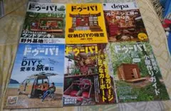 Dopaドゥーパ141〜145＋153軽バンオールペン小屋ガレージDIYサウナ他