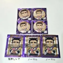 2026年最新】悲鳴嶼行冥 ナンジャタウンの人気アイテム - メルカリ