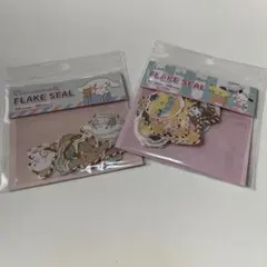 サンリオ　フレークシール　2セット　未開封