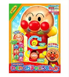 アンパンマン わくわくガチャころりんJr.