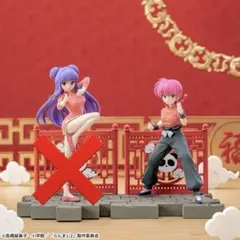 Luminasta“らんま”