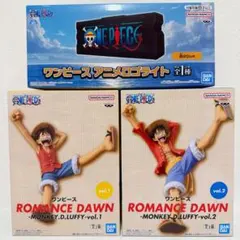 ワンピース アニメロゴライト ルフィ vol.1 vol.2 3種セット　匿名