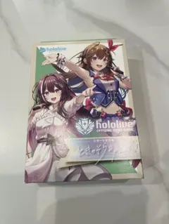 ホロライブカードゲーム ホロカ ときのそら&AZKi スタートデッキ