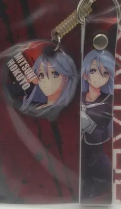 東亰ザナドゥ　北都美月　ミツキ　クリーナーストラップ　C88グッズ　未開封