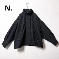 N. エヌ スタンドネックドロストブルゾン ブラック Mサイズ ショート丈