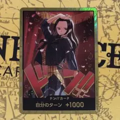 ワンピース カードゲーム 金ドン10枚セット値下げ⭕️ ワンピースカード 白金 ドンカード 金ドン 10枚セット - メルカリ