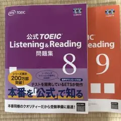 2点 まとめ商品　公式問題集・Excel最強の教科書のサムネイル