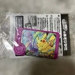 【非売品】ポケモンフレンダ スペシャル タッグ ピカチュウ ミュウツー
