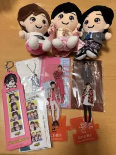 道枝駿佑セット