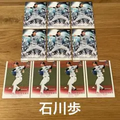 2026年最新】千葉ロッテマリーンズ石川歩の人気アイテム - メルカリ