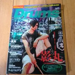2026年最新】成田昭次の人気アイテム - メルカリ